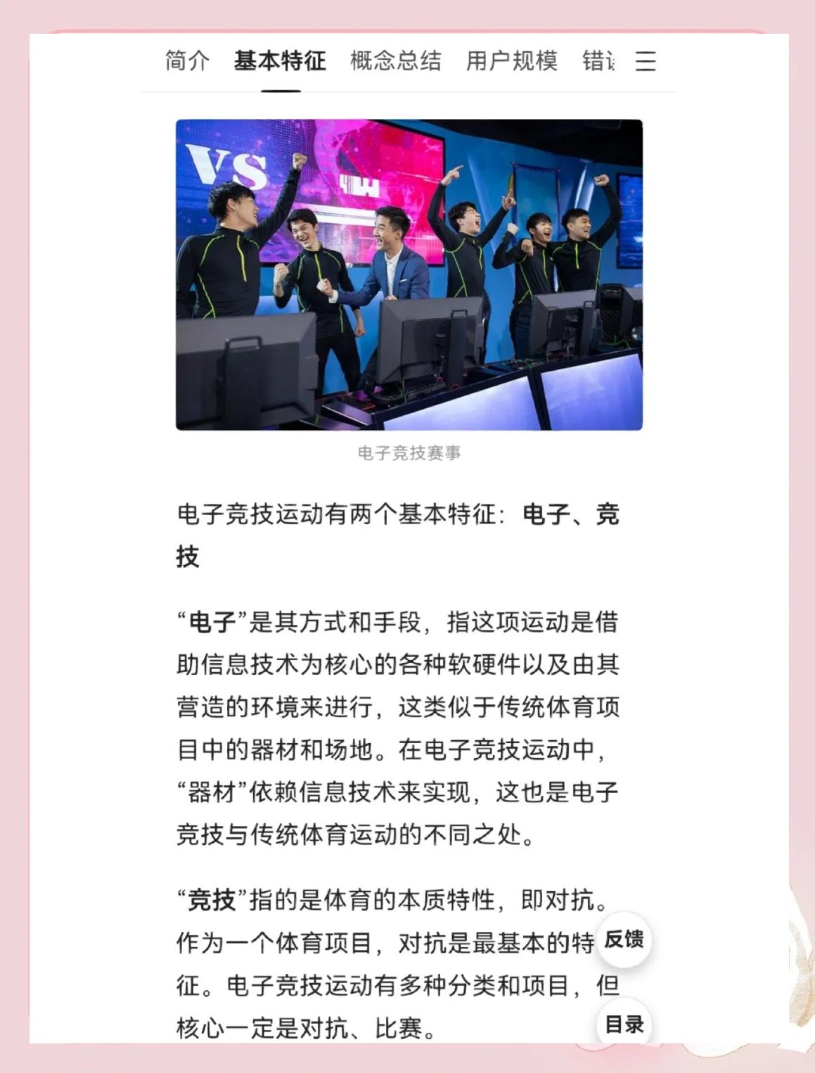 虚拟主播和电竞选手合作频繁,形成新局面 虚拟主播和电竞选手合作频繁,形成新局面