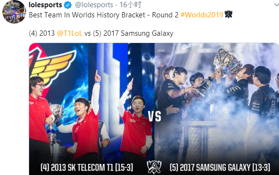 九游官网pc-英雄联盟“最强战队”全国锦标赛火热进行中