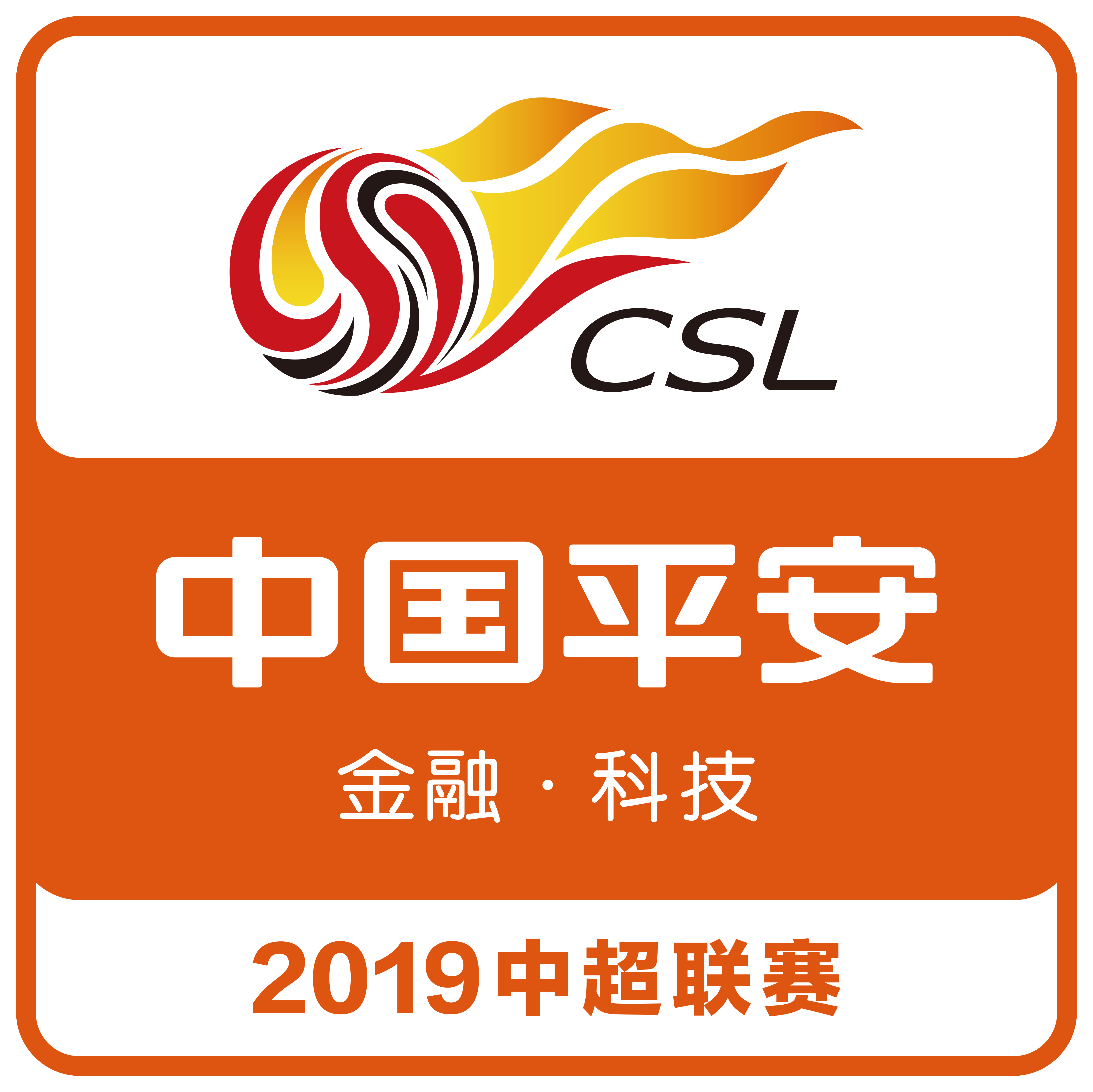 中国足球公共服务平台正式上线,提供全方位服务 中国足球公共服务平台正式上线,提供全方位服务