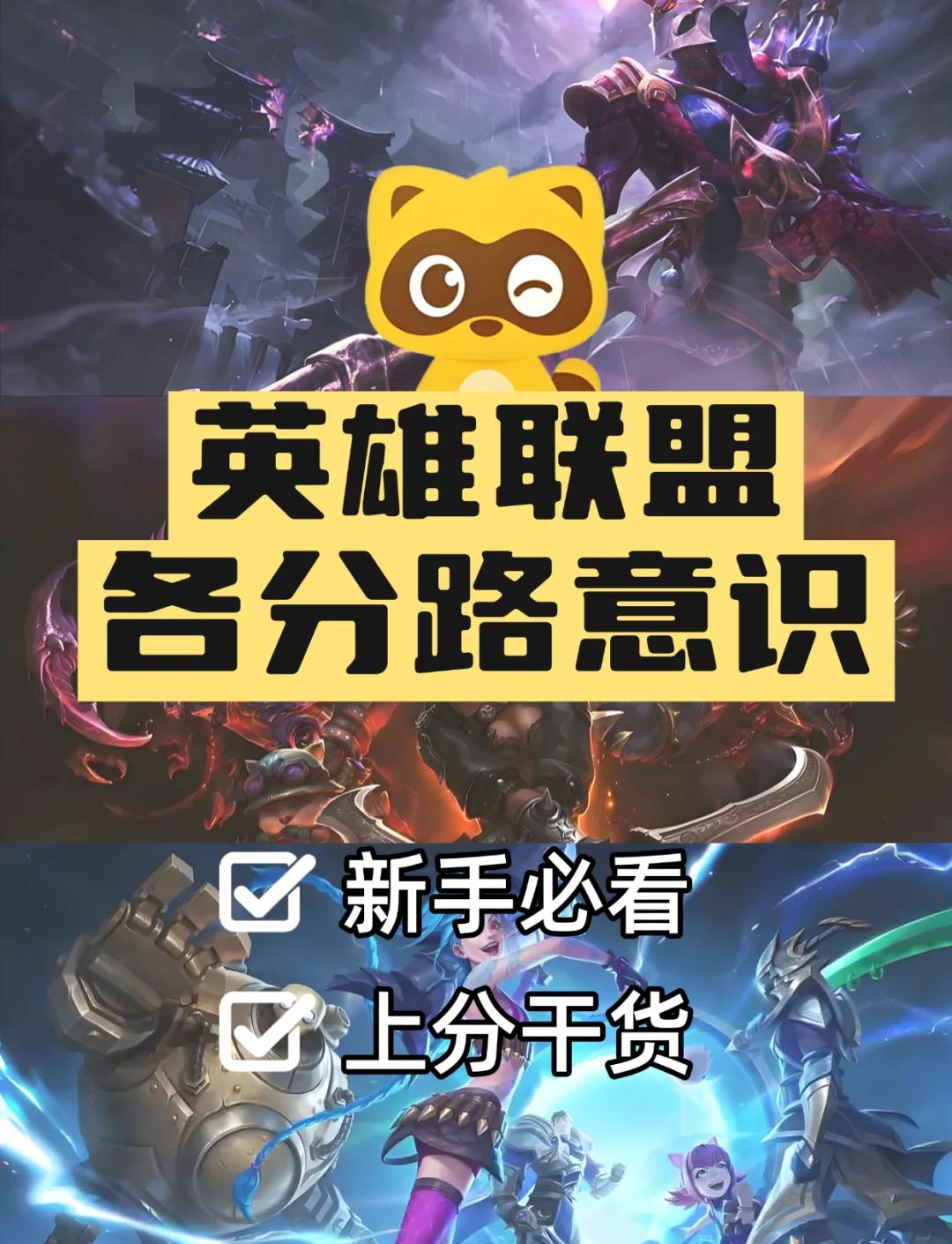 九游网-包含LOL赛事中的观众互动：如何提升观赛体验的词条