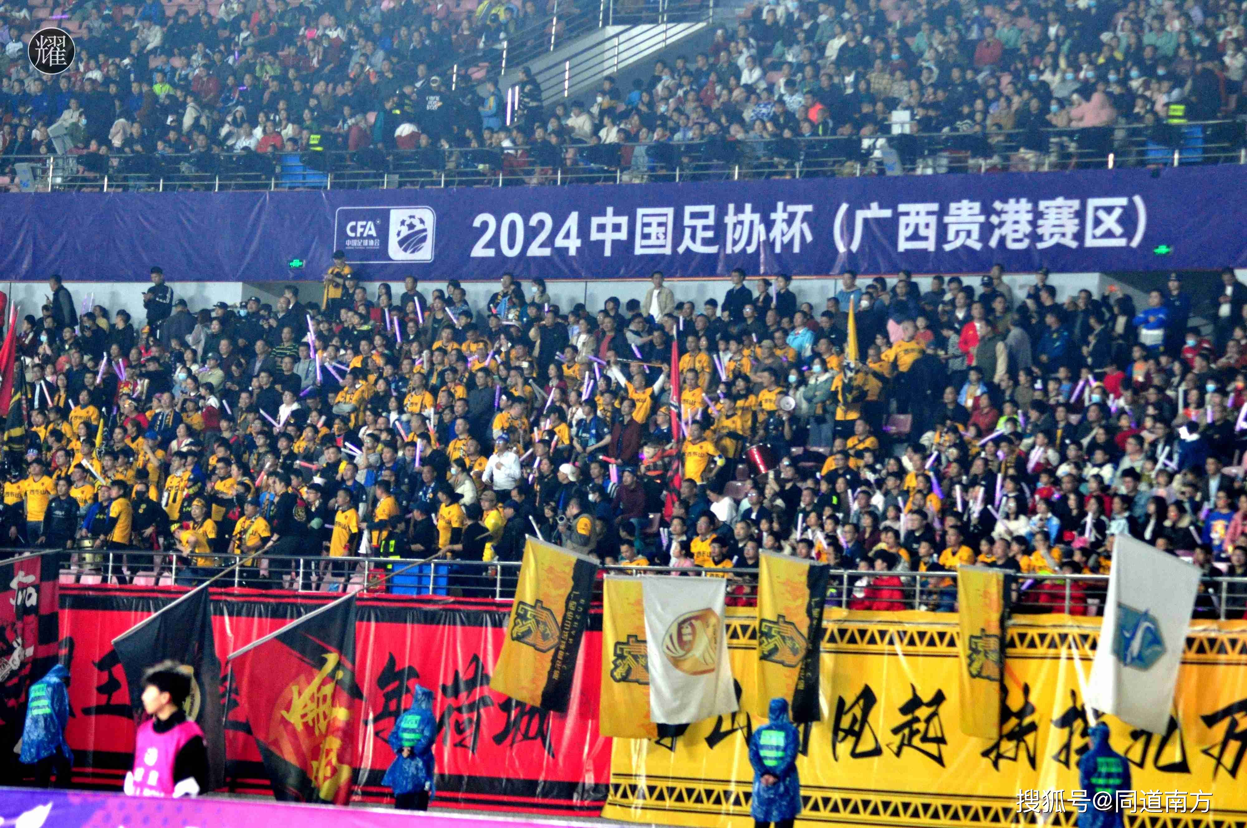 九游app下载中心-关于促进足球全民参与，举办“全民足球日”大型活动的信息