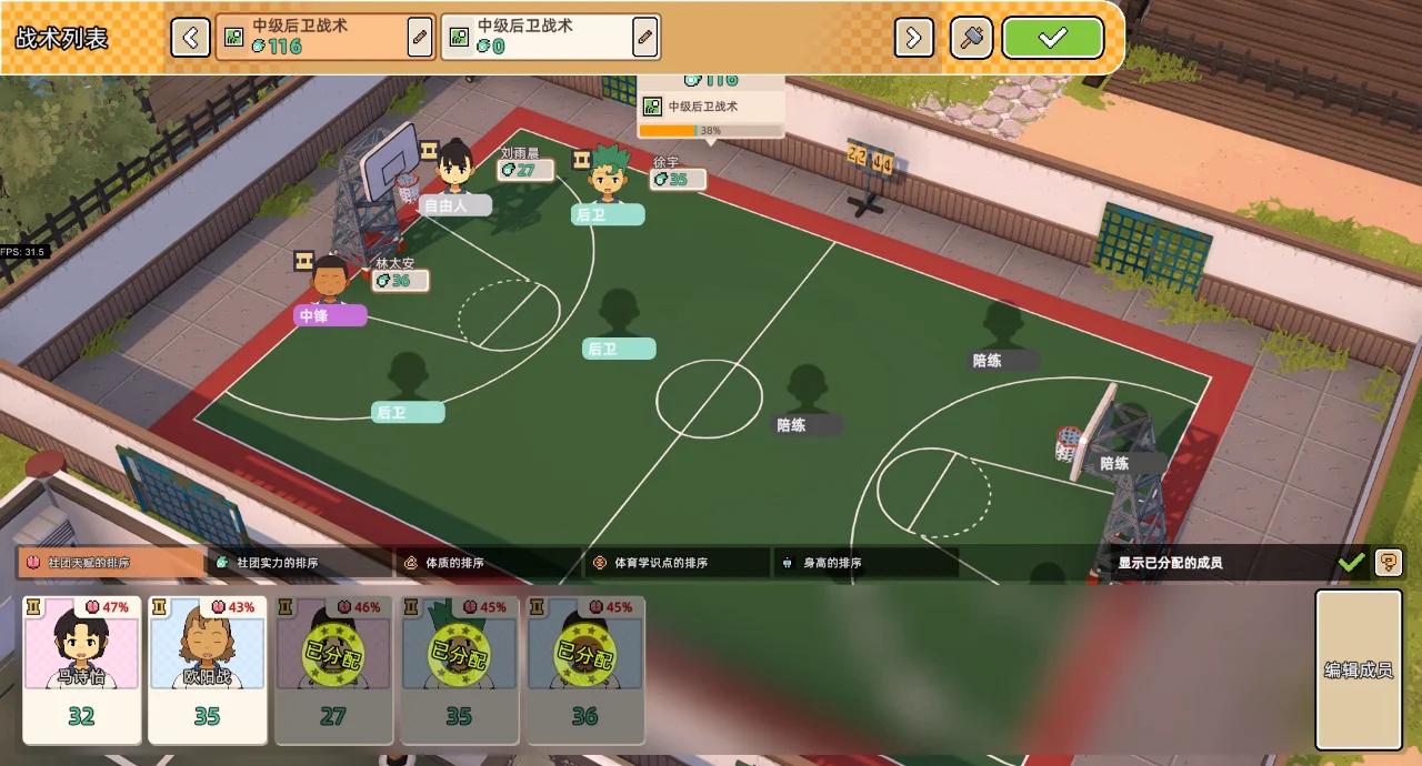 Jiu You-关于线上线下深度融合，打造青少年篮球全产业链生态体系的信息